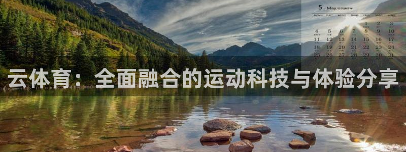 oety欧亿体育官网下载招商电话是多少号码：云体育：