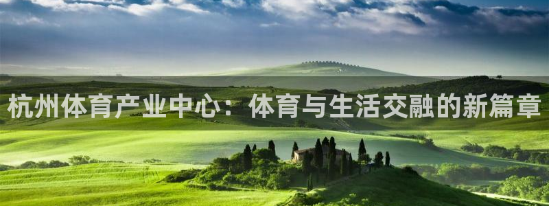 oety欧亿体育官网下载平台是正规平台吗