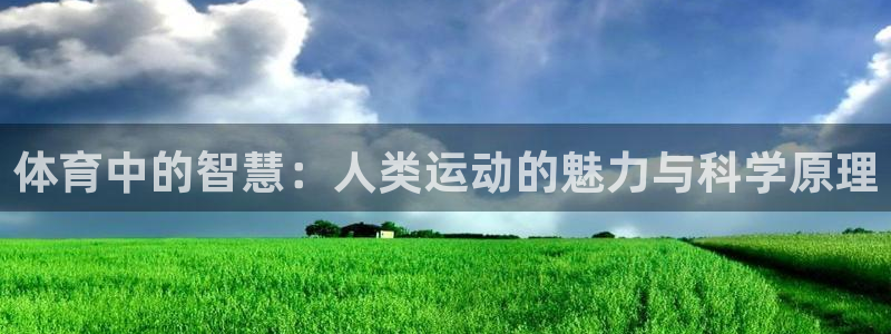 oety欧亿体育官网下载招商电话号码查询是多少：体育